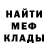 Героин хмурый Dal Fortes