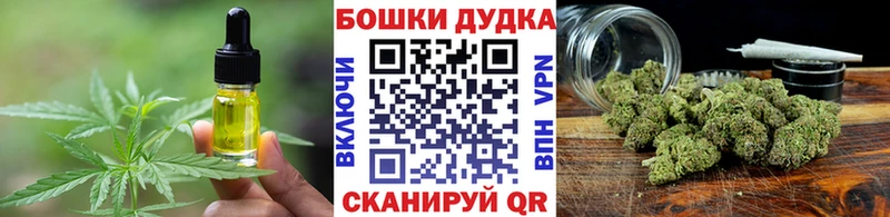 купить закладку Воронеж Canna-Cookies марихуана