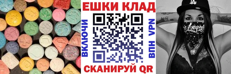 даркнет Telegram  Воронеж  Ecstasy MDMA  OMG tor 