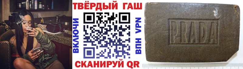 Гашиш Изолятор mega рабочий сайт Воронеж
