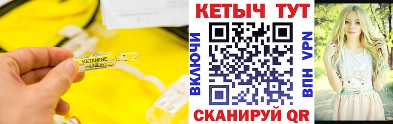 КЕТАМИН ketamine  Воронеж 