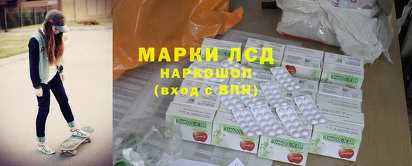 молекула духа Белокуриха