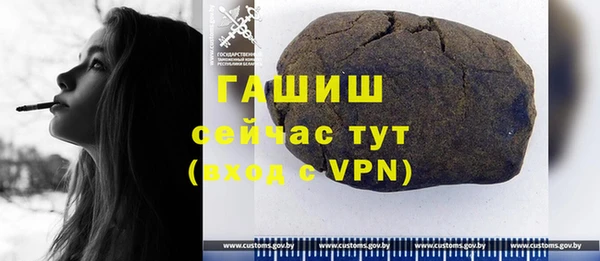 героин Богородицк