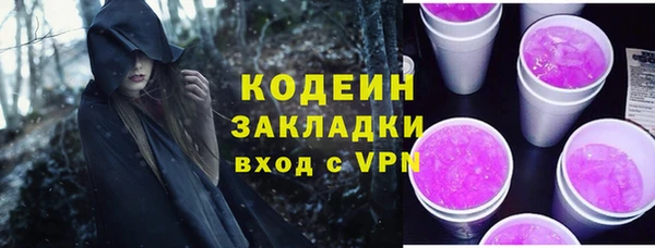 героин Богородицк
