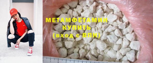 героин Богородицк