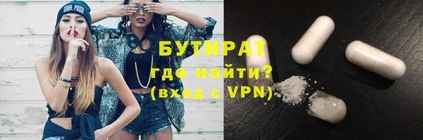 героин Богородицк