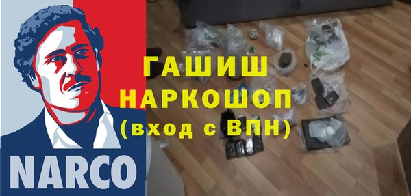 а пвп мука Верея