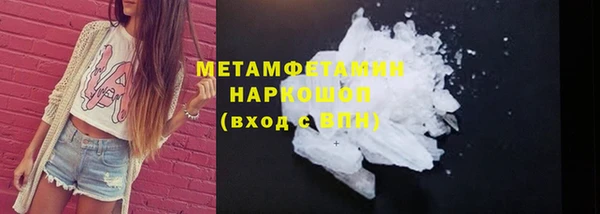 героин Богородицк