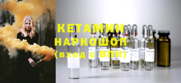 героин Богородицк