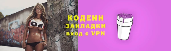 героин Богородицк