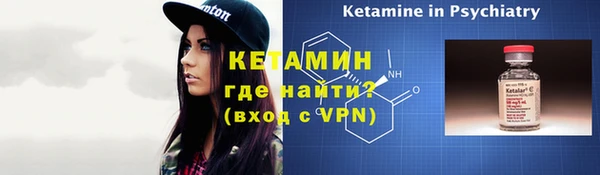 героин Богородицк