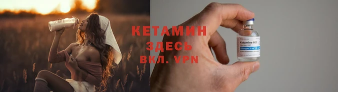 героин Богородицк