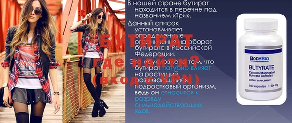 гидра Богородск