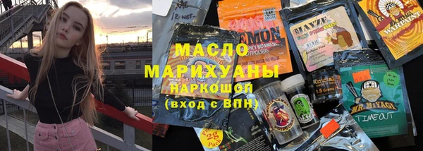 героин Богородицк