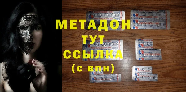 ПСИЛОЦИБИНОВЫЕ ГРИБЫ Богданович