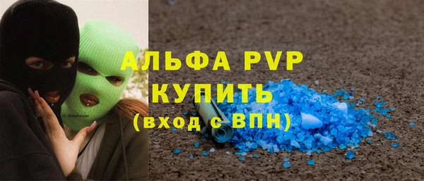 героин Богородицк