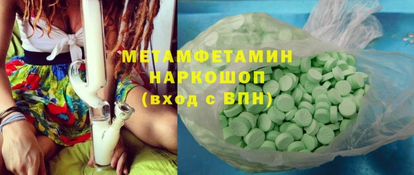 героин Богородицк