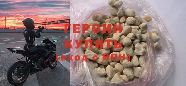 гидра Богородск
