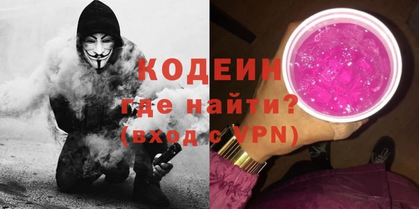 героин Богородицк
