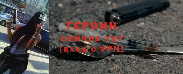 ПСИЛОЦИБИНОВЫЕ ГРИБЫ Богданович