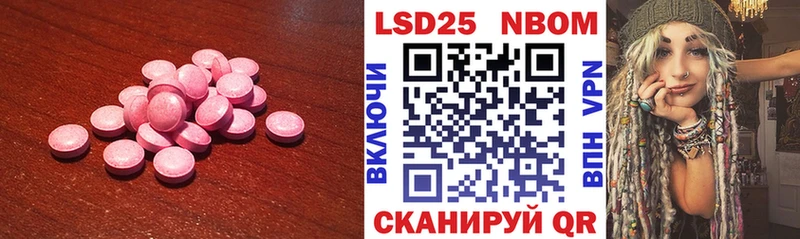 LSD-25 экстази ecstasy  где купить наркоту  Воронеж 