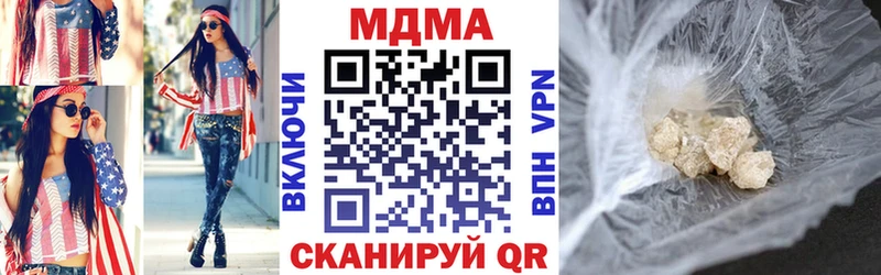 МДМА VHQ  Воронеж 