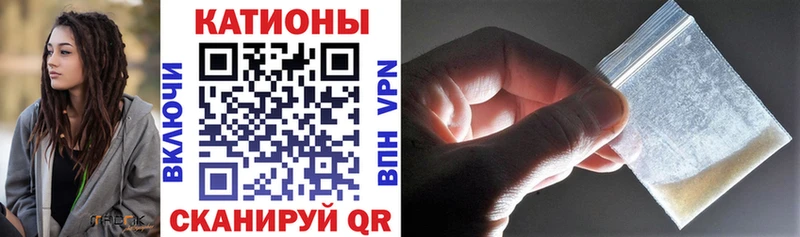 МЯУ-МЯУ мяу мяу  где купить наркотик  Воронеж 