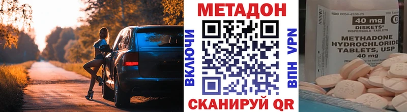 купить сайты Воронеж Метадон VHQ