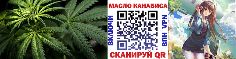 где продают   Воронеж  Дистиллят ТГК THC oil 