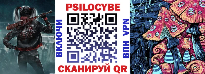 Галлюциногенные грибы GOLDEN TEACHER  Воронеж 