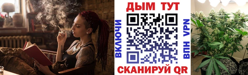 Конопля семена Воронеж